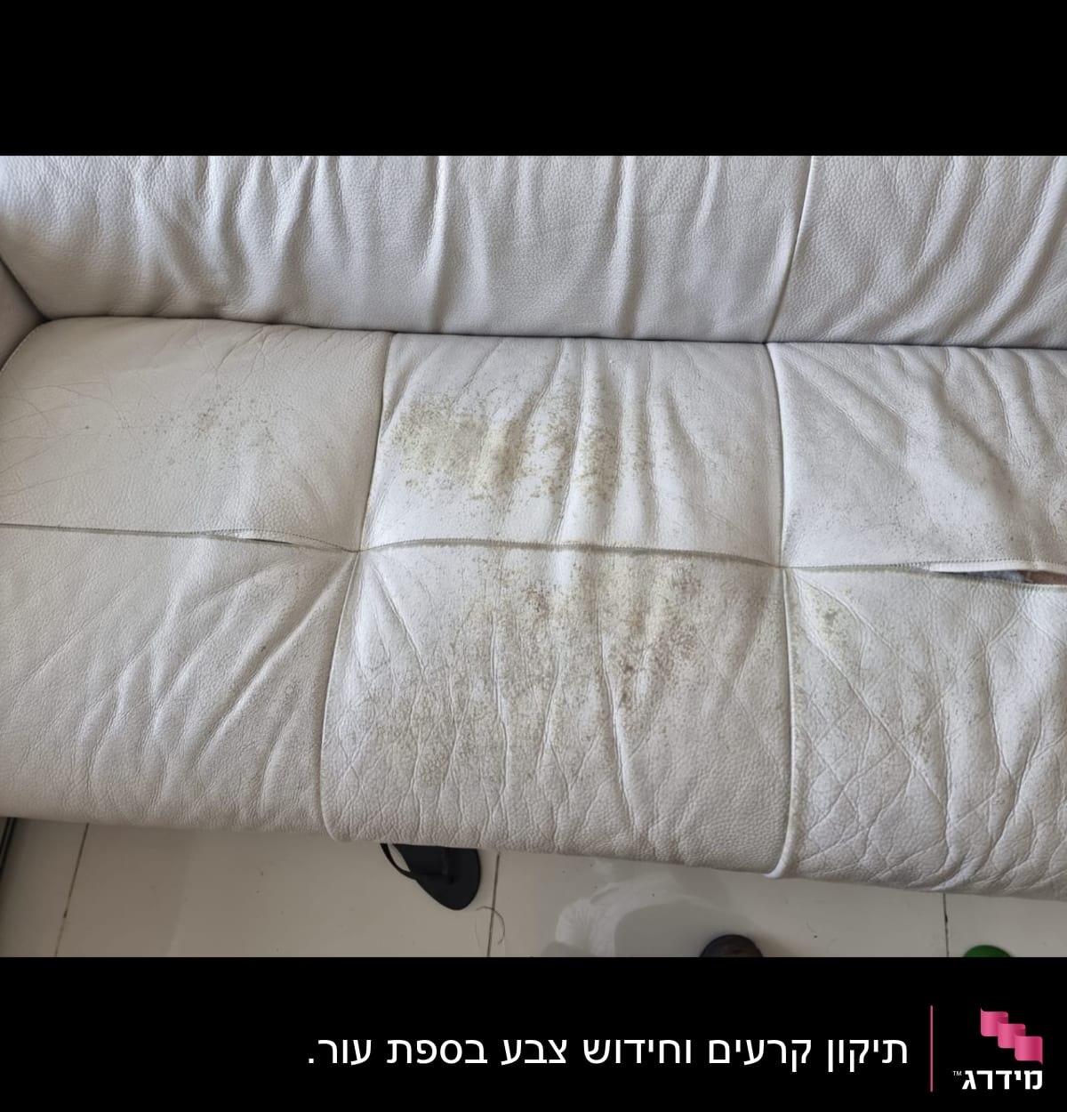 כרית ספה לבנה עם כתמים ולכלוך